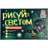 Набор для создания поделок/игрушек Световые картины Динозавры. Рисуй светом А4 РС-214