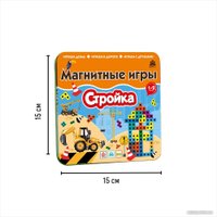 Развивающая игра Bumbaram Стройка IM-1016