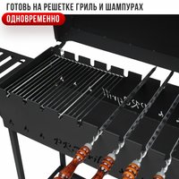 Мангал для дачи Progrill Бавария КТ (4 мм)