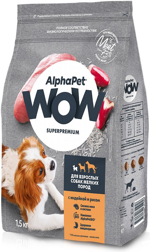 

Сухой корм для собак AlphaPet WOW для взрослых мелких пород индейка и рис 1.5 кг