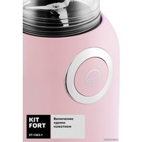 Стационарный блендер Kitfort Shake & Take KT-1363-1