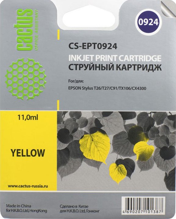 

Картридж CACTUS CS-EPT0924 (аналог Epson EPT09244A10 (C13T10844A10))