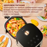 Аэрогриль (аэрофритюрница) Deerma DEM-KZ30W