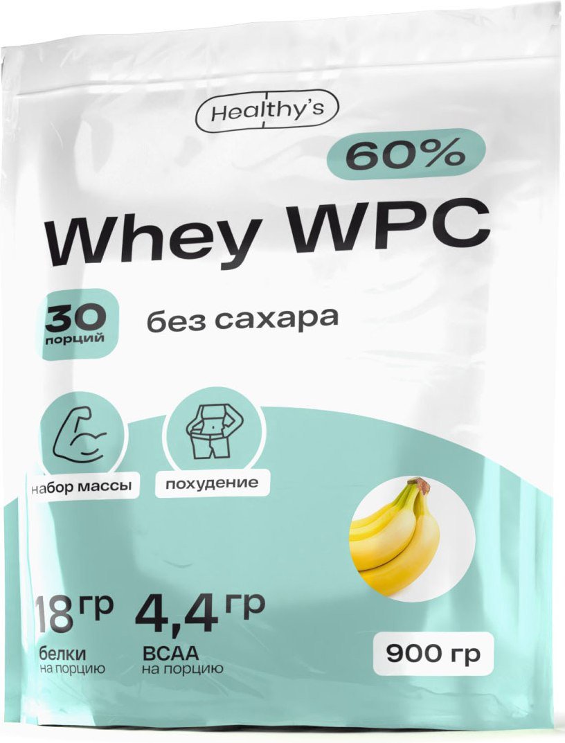 

Протеин сывороточный (концентрат) Healthys Whey Wpc (900г, банан)