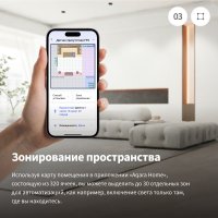 Датчик Aqara Presence Sensor FP2 PS-S02RU (международная версия)