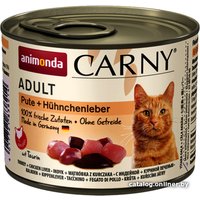 Консервированный корм для кошек Animonda Carny Adult с индейкой и куриной печенью 200 г