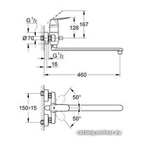Смеситель Grohe Eurosmart Cosmopolitan [32847000]