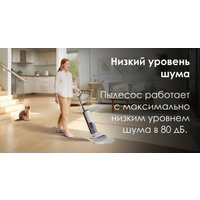 Вертикальный моющий пылесос Tineco iFloor 5
