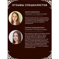 Крем солнцезащитный Verifique Антивозрастной SPF50+ для лица (50 мл)