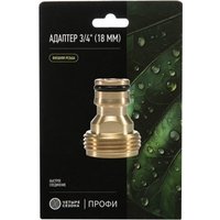 Адаптер Четыре сезона Адаптер латунный 3/4" внешняя резьба 62-0275