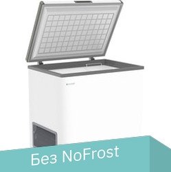 

Морозильный ларь Frostor F 250 S