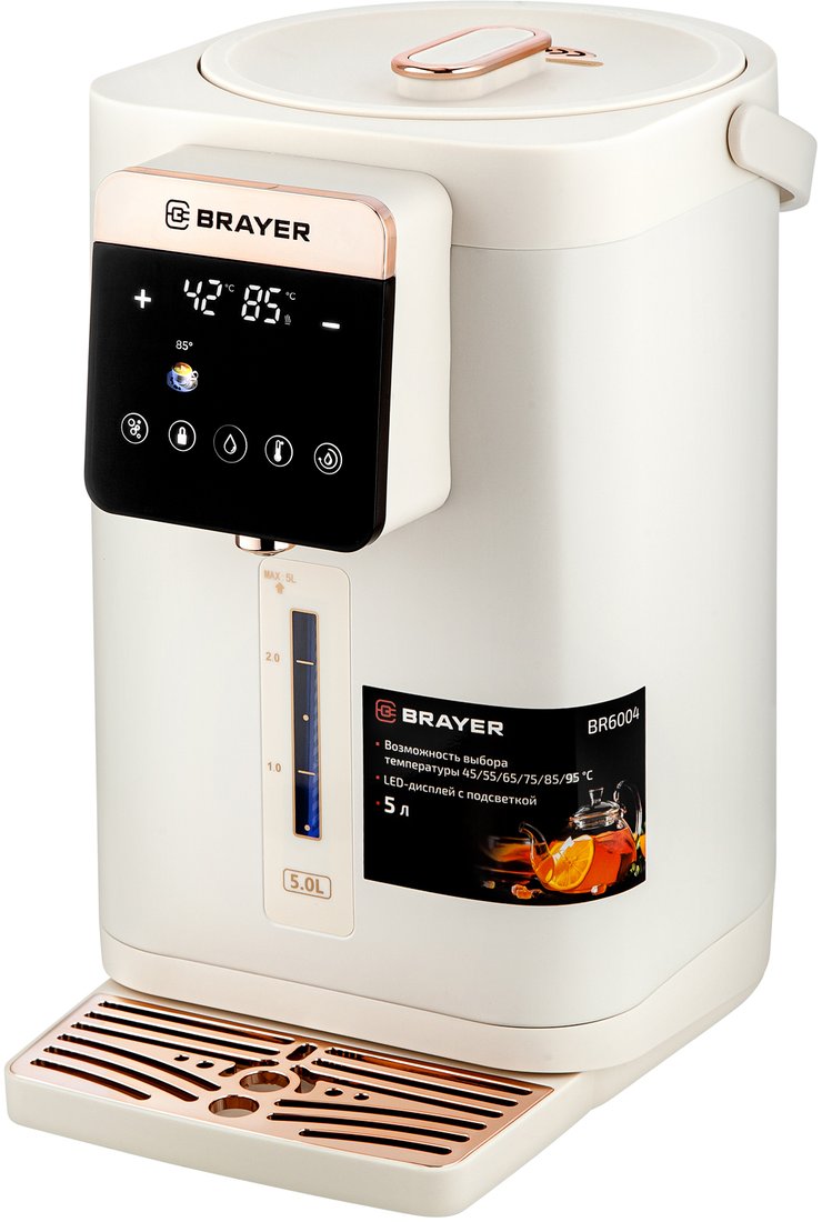 

Термопот Brayer BR6004