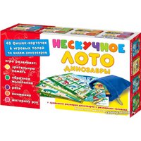 Развивающая игра Нескучные игры Нескучное лото. Динозавры 8232