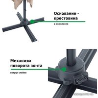 Садовый зонт Green Glade 2003 (светло-коричневый)
