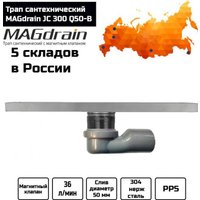 Трап/канал Magdrain JC300Q50-B