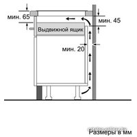 Варочная панель Bosch PIB679F17E