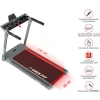 Электрическая беговая дорожка Unixfit R-320X