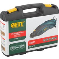 Гравер FIT 80595