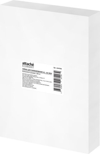 Attache Economy A3 100 мкм, 100 шт 1647994