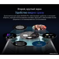 Телефон Blackview BV9300 Pro 8GB/256GB (зеленый)