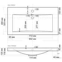 Умывальник Andrea 900