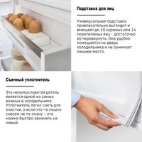 Холодильник Liebherr ICe 5103 Pure 5103-22001