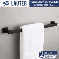 Набор аксессуаров для ванной Lauter 21SH71062 + 21SH71052 + 21SH71072 + 21SH71012 (Matt Black, 4 предмета)