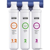 Стационарная система "под мойкой" БАРЬЕР EXPERT Complex