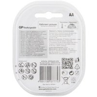 Аккумулятор GP Rechargeable AA 270AAHC-2DECRC4
