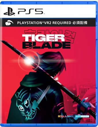 tigerbladeps5
