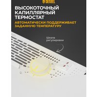 Конвектор Denzel XCE-1000 98130