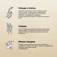 Сухой корм для собак Craftia Natura для щенков средних и крупных пород с лососем и сельдью (640г)