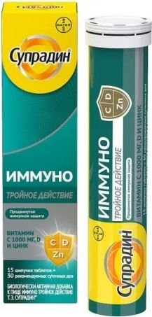 БАД Bayer Супрадин Иммуно тройное действие (15 шипучих таблеток)