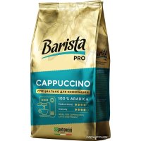 Кофе Barista Pro Cappuccino в зернах 800 г