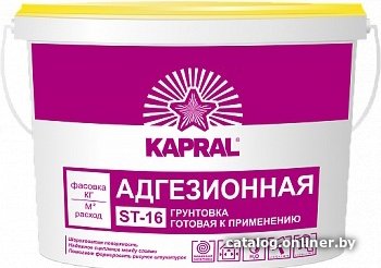 Акриловая грунтовка Kapral ST-16 Адгезионная (5 л)