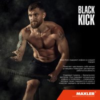 Предтренировочный комплекс Maxler Black Kick (кислая вишня, 500 г)