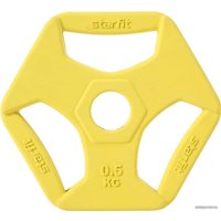 Диск Starfit BB-205 0.5 кг (желтый)