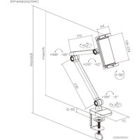 Держатель ErgoSmart TabletClamp