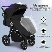 Коляска прогулочная «книга» Sweet Baby Contente Plus (черный)