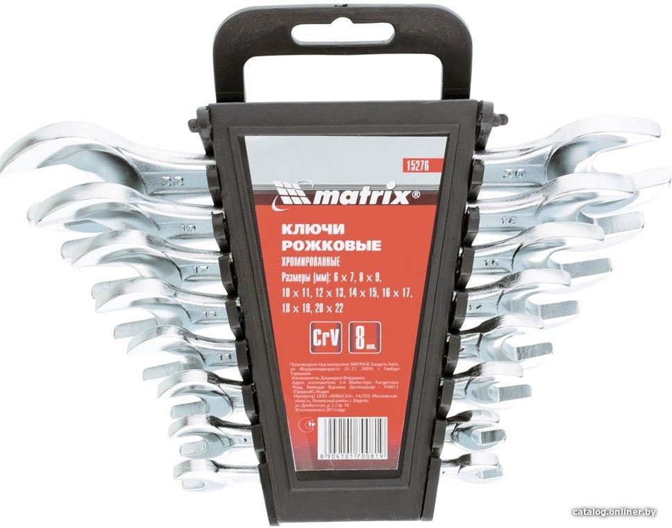 Набор ключей Matrix 15276 (8 предметов)