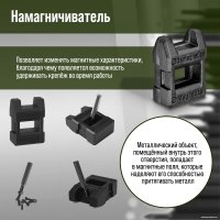 Электроотвертка Tundra Профи 9703761