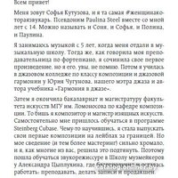 Книга издательства Бомбора. Звукорежиссер души. Полный музыкальный продакшен (Кутузова С.) в Гродно