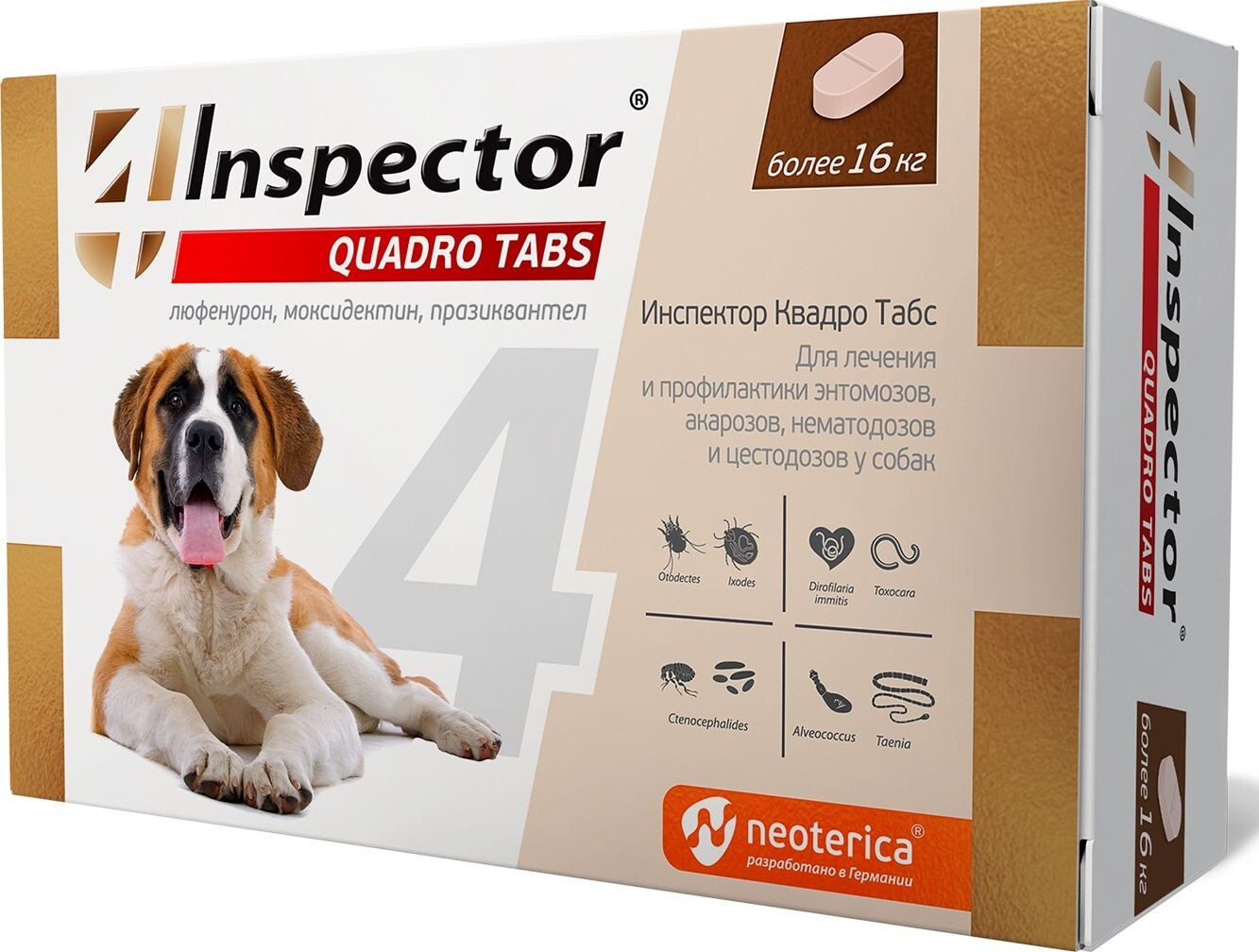 Таблетки от блох и клещей Inspector Quadro Tabs для собак более 16 кг (4 таблетки)