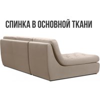 Угловой диван Mio Tesoro Борнео с оттоманкой (Velutto 18)