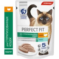Пресервы Perfect Fit Sterile паштет с индейкой 28x75 г