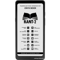 Электронная книга Onyx BOOX Kant 2