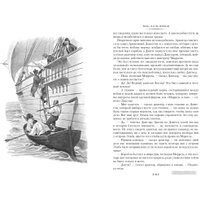 Книга издательства Иностранка. Граф Монте-Кристо в 2-х томах (Дюма А.)