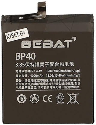 

Аккумулятор для телефона Bebat BP40