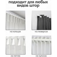 Карниз для штор UG Home Раздвижной 1-рядный 1КМ-У-49-360-БЛ (белый, 0.49-3.6м)