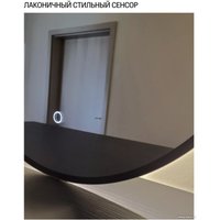  eMZe 50x100 LED.UV.50.100.CHE (черный с УФ-окантовкой и подсветкой)